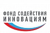 Фонд содействия инновациям